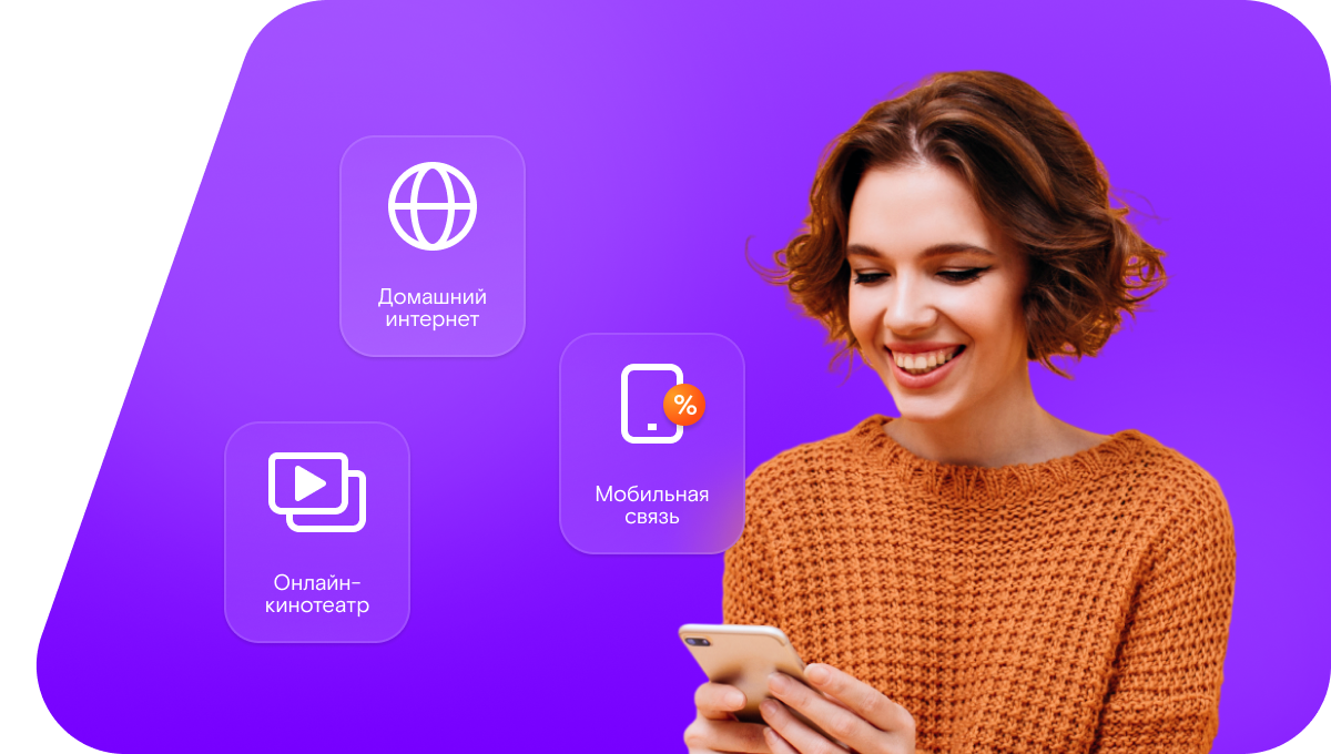 Промо-тарифы Ростелеком в&nbsp;деревня Рыльково (Нижегородская область)